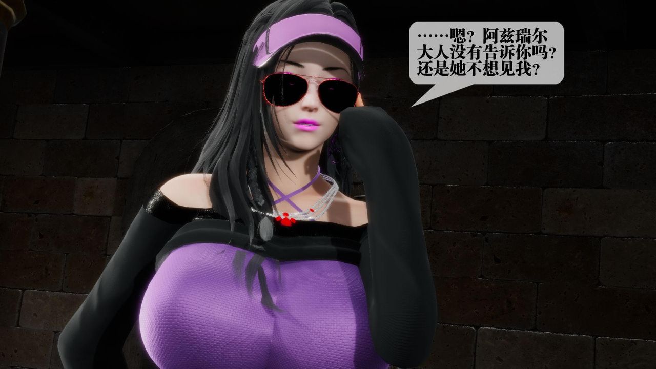 [3D]墮落hd - 第17話83.jpg,[3D]墮落hd - 第17話83,[3D]墮落hd - 第17話