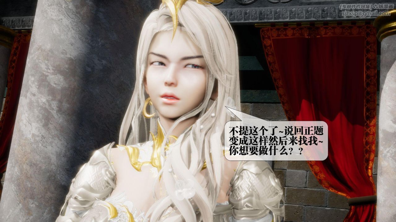 [3D]墮落hd - 第17話115.jpg,[3D]墮落hd - 第17話115,[3D]墮落hd - 第17話