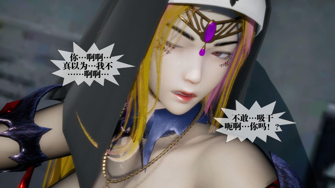 [3D]墮落hd - 第17話140.jpg,[3D]墮落hd - 第17話140,[3D]墮落hd - 第17話