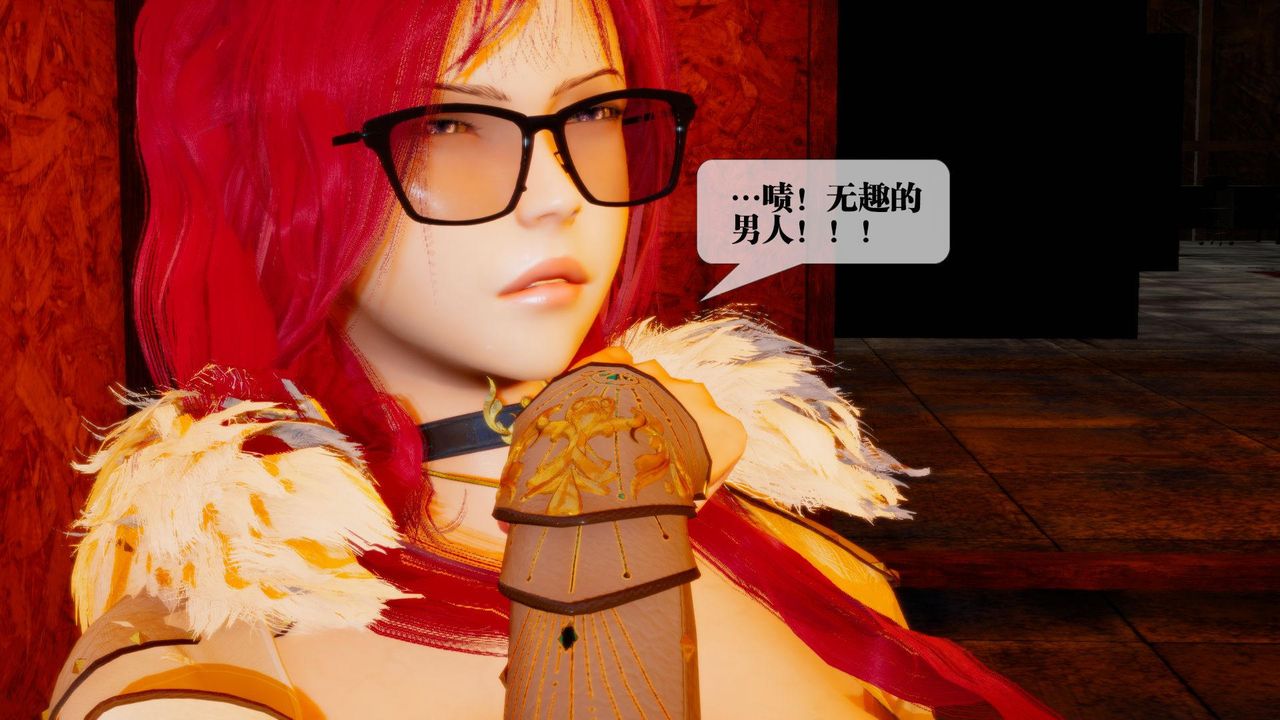 [3D]墮落hd - 第17話194.jpg,[3D]墮落hd - 第17話194,[3D]墮落hd - 第17話