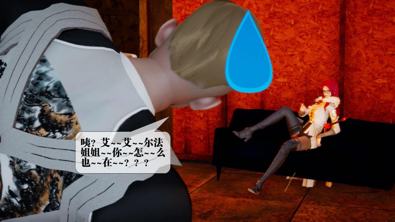 [3D]堕落hd第17话