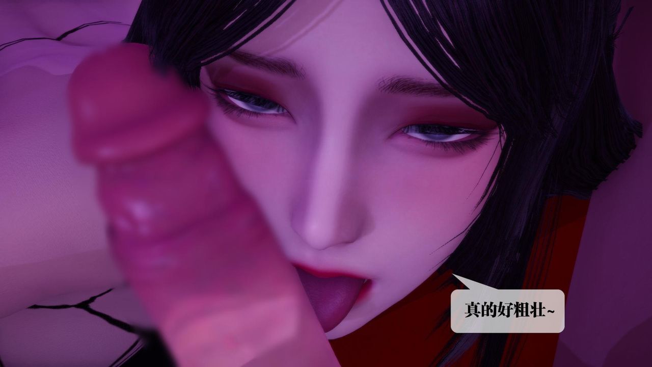 [3D]堕落hd第18话