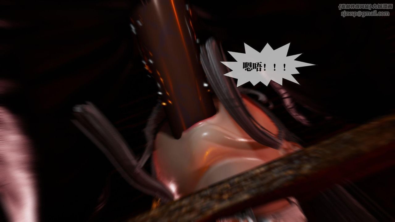 [3D]堕落hd第19话