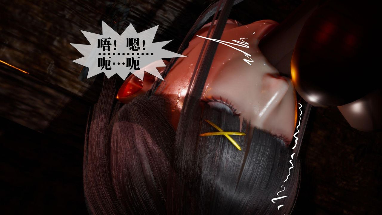 [3D]堕落hd第19话