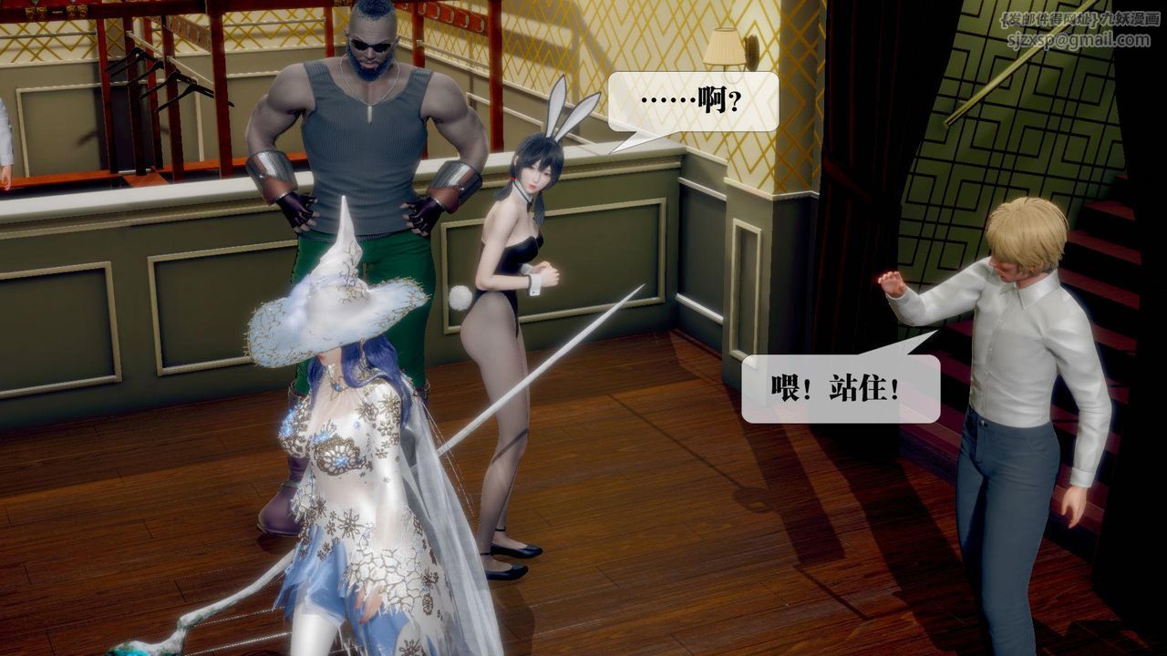 [3D]堕落hd第19话