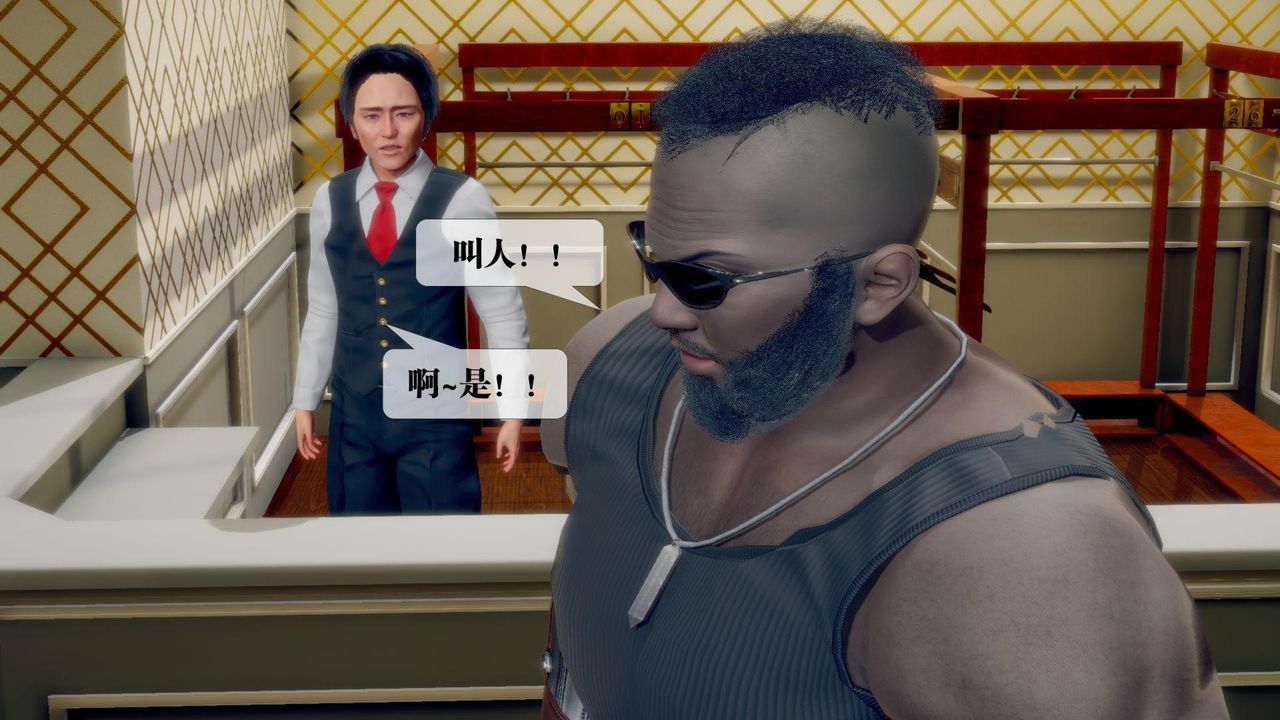 [3D]堕落hd第19话