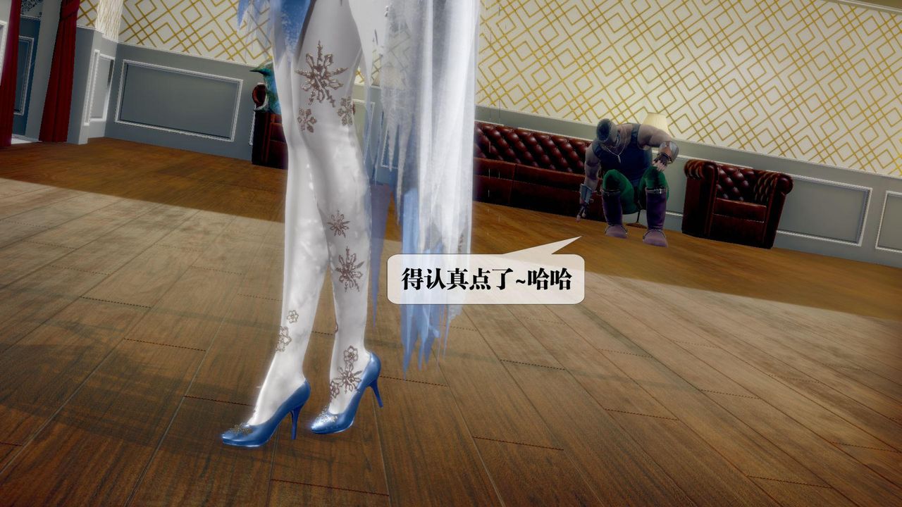 [3D]堕落hd第19话