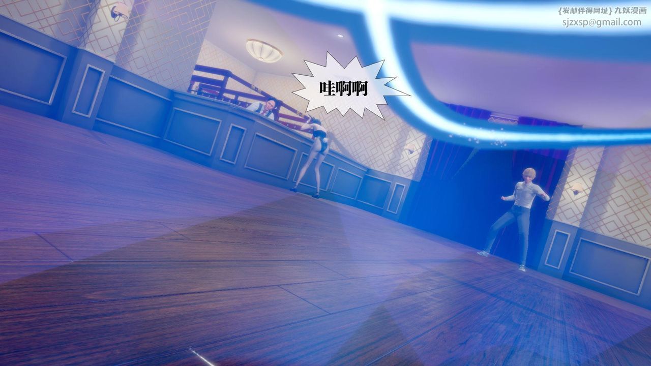 [3D]堕落hd第19话