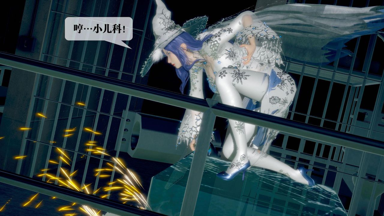 [3D]堕落hd第20话