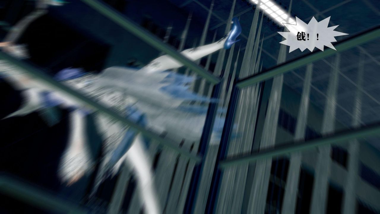 [3D]堕落hd第20话