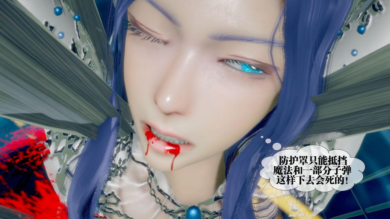 [3D]堕落hd第20话