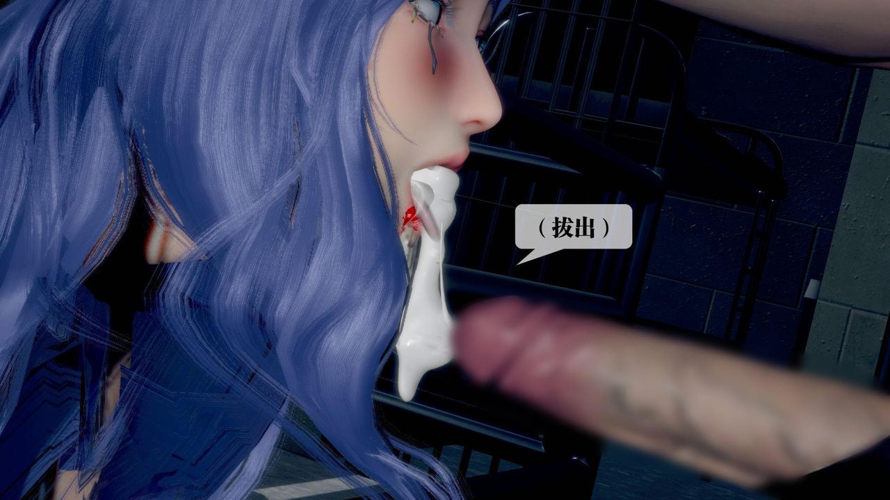 [3D]堕落hd第20话