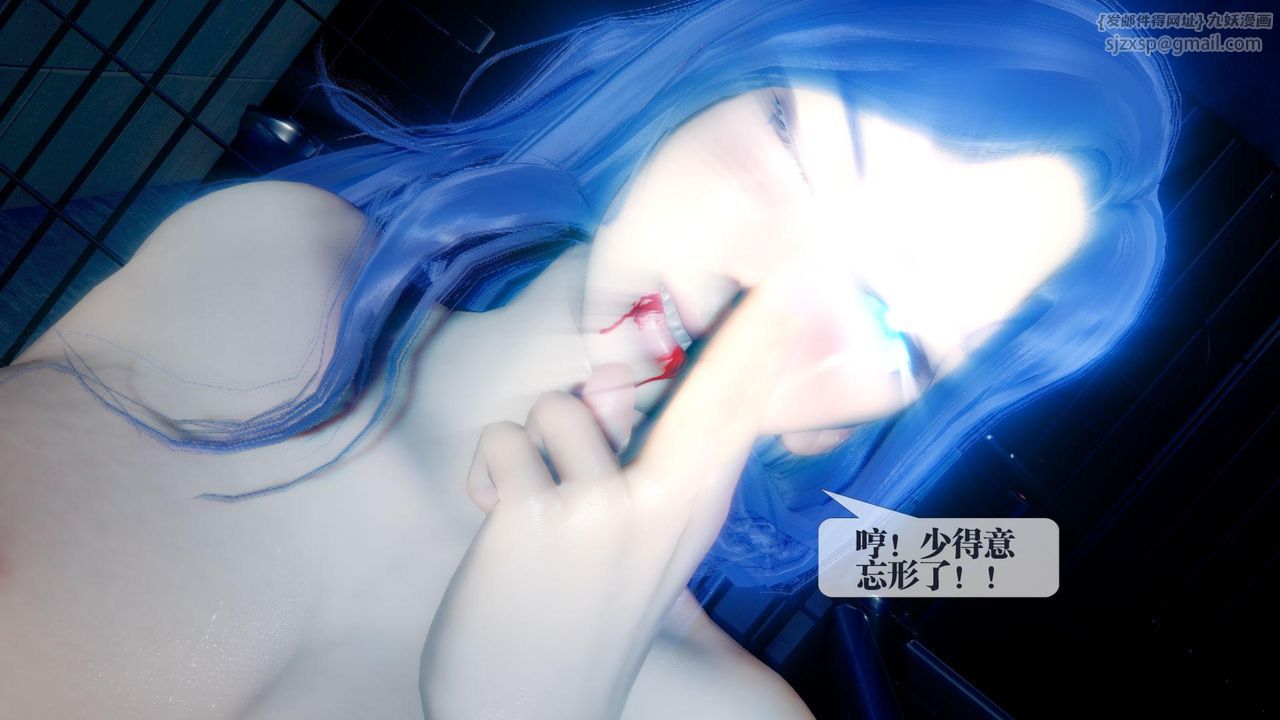 [3D]堕落hd第20话