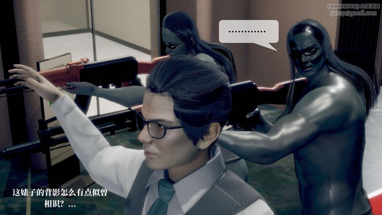 [3D]堕落hd第21话