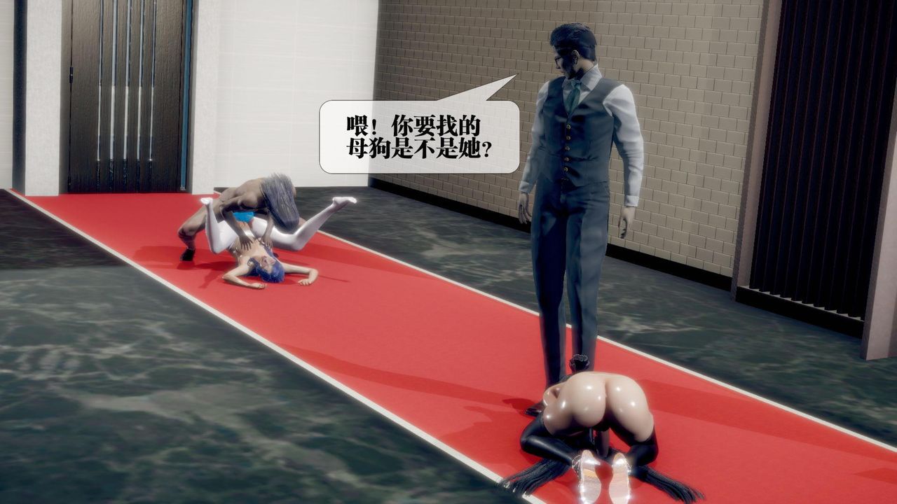 [3D]堕落hd第21话