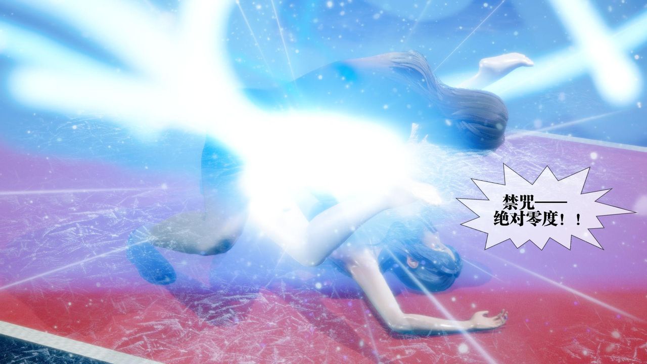 [3D]堕落hd第21话