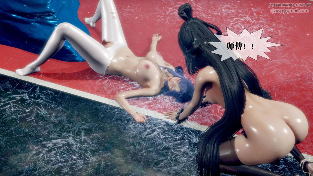 [3D]堕落hd第21话