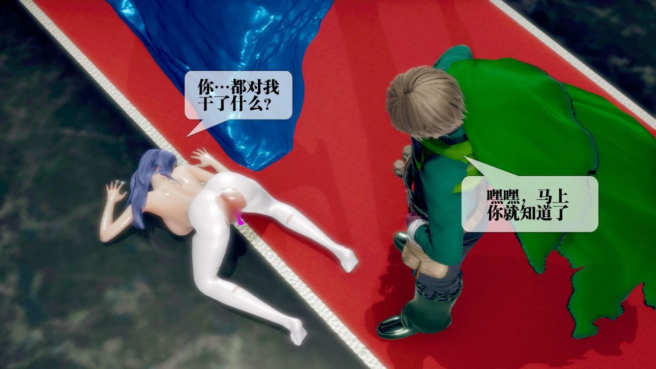 [3D]堕落hd第21话