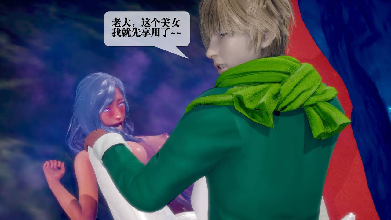 [3D]堕落hd第21话