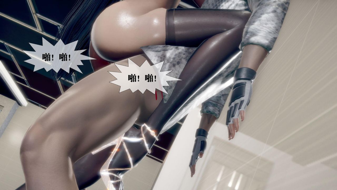 [3D]堕落hd第21话