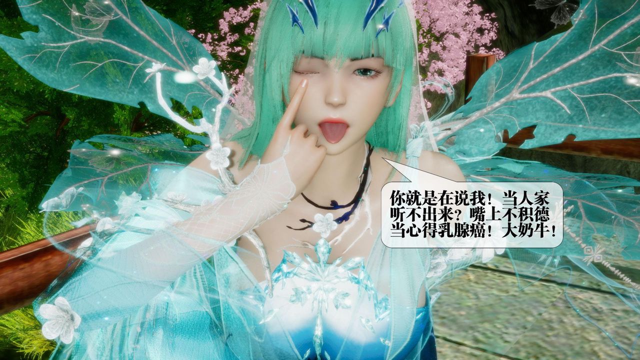 [3D]堕落hd第21话