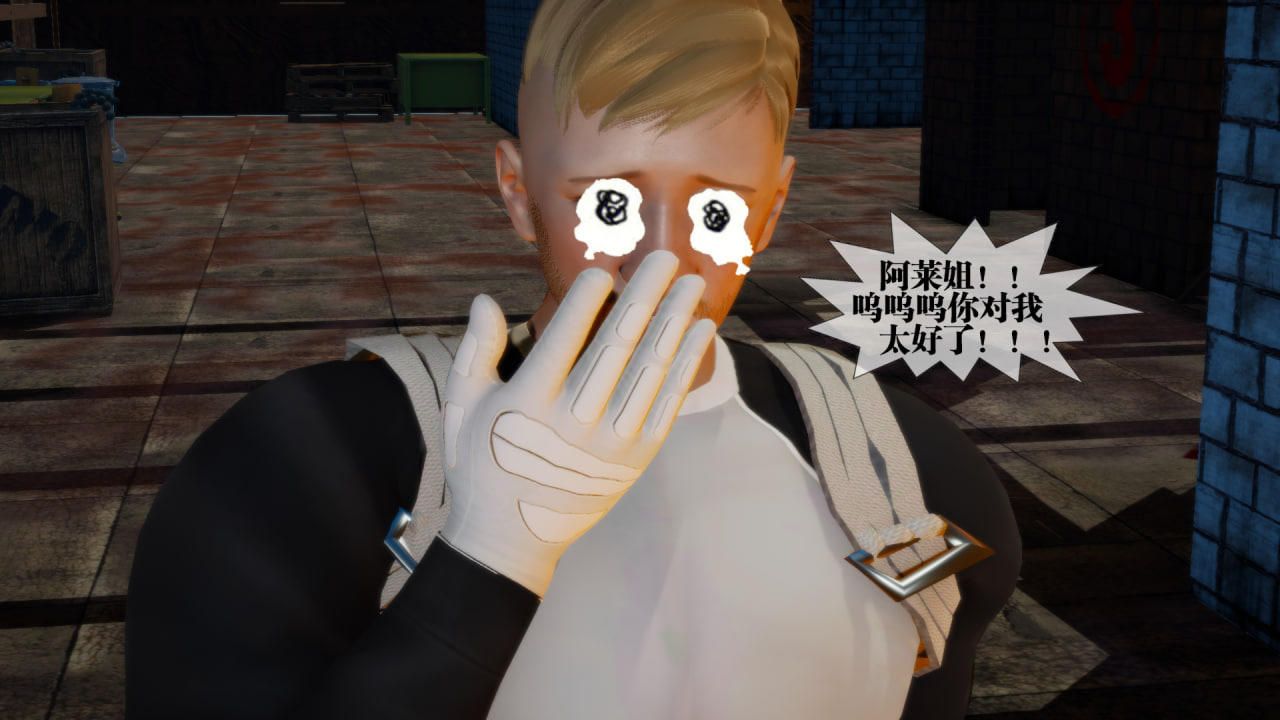 [3D]堕落hd第22话