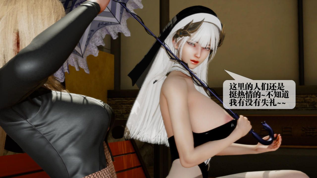 [3D]堕落hd第22话