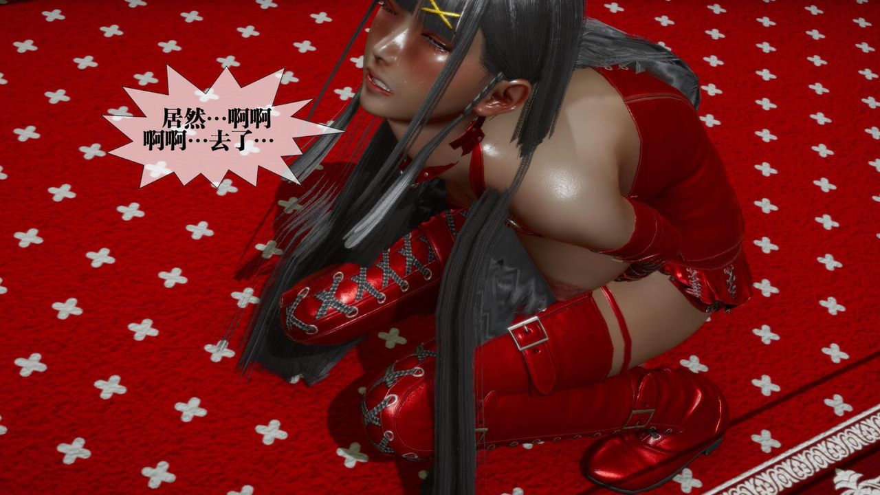 [3D]堕落hd第23话