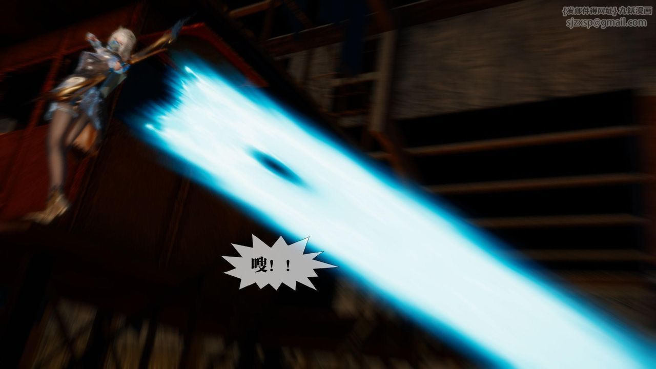 [3D]堕落hd第24话