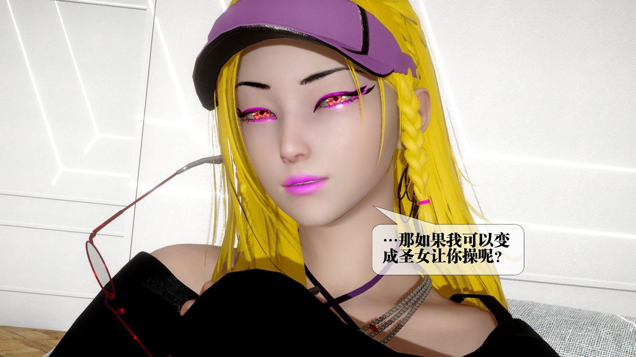 [3D]堕落hd第24话