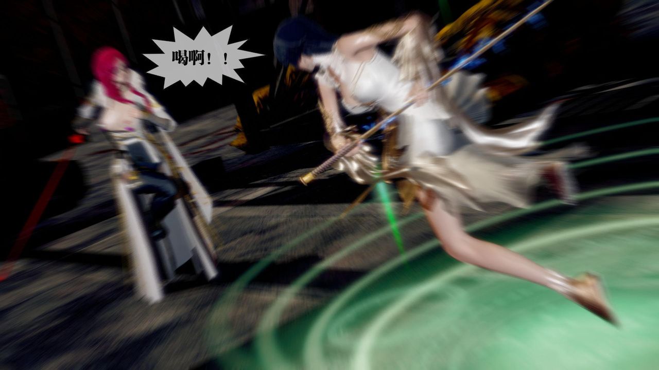 [3D]堕落hd第24话