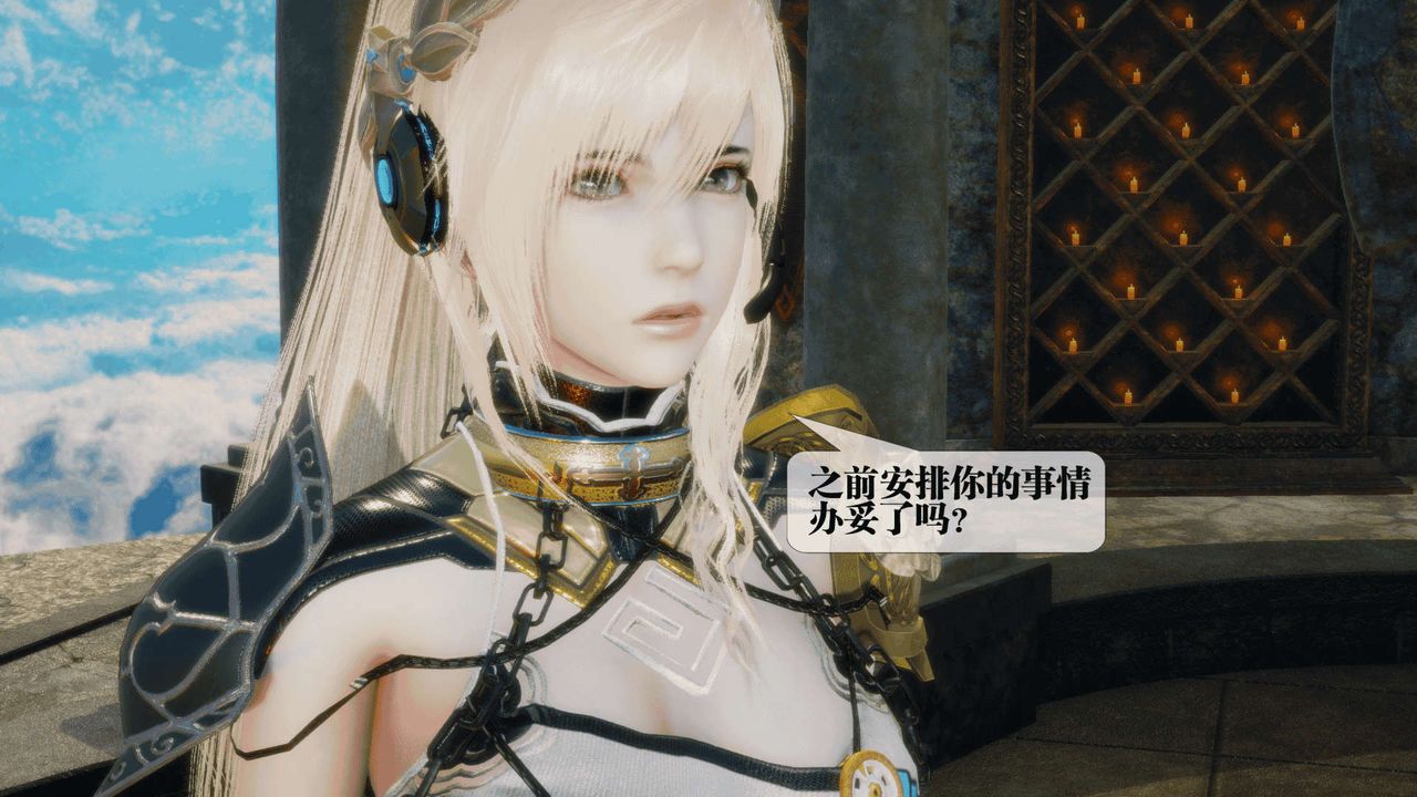 [3D]堕落hd第25话