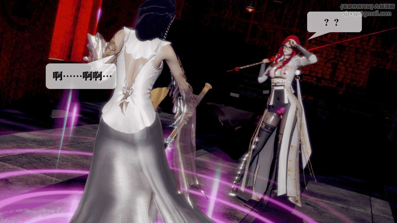 [3D]堕落hd第25话