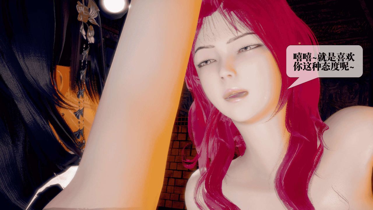 [3D]堕落hd第25话