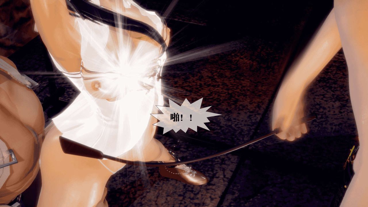 [3D]堕落hd第25话