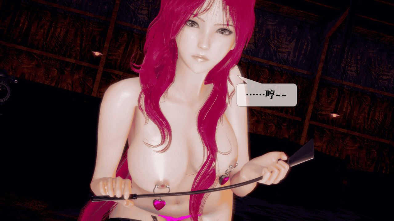 [3D]堕落hd第25话