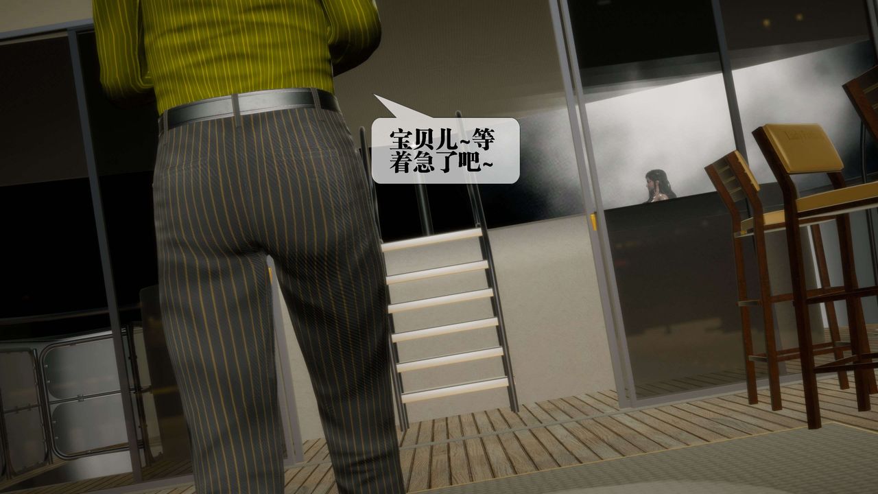 [3D]堕落hd第27话