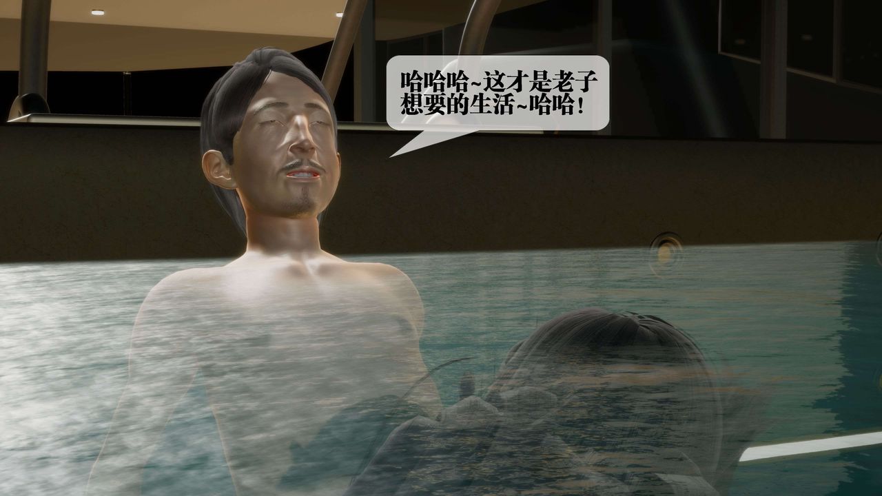 [3D]堕落hd第27话