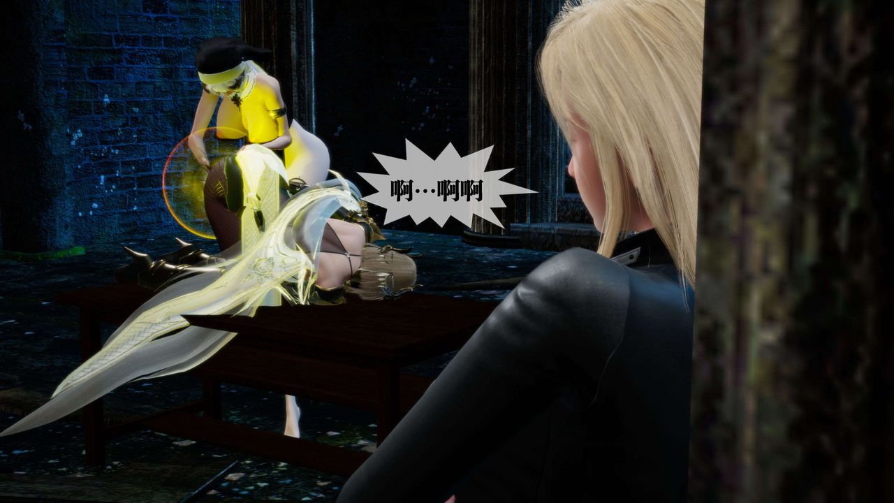 [3D]堕落hd第27话