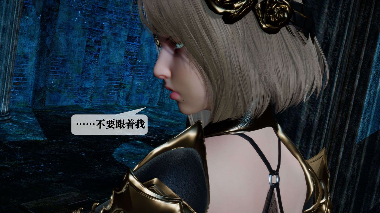 [3D]堕落hd第28话