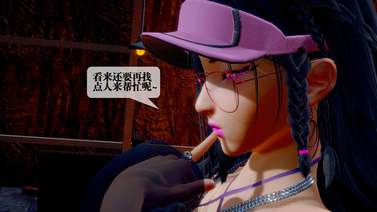 [3D]堕落hd第28话