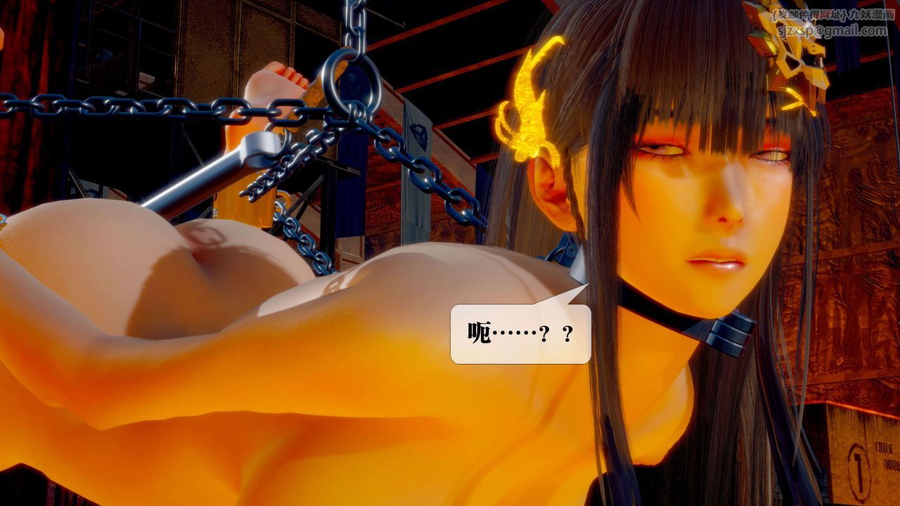 [3D]堕落hd第28话