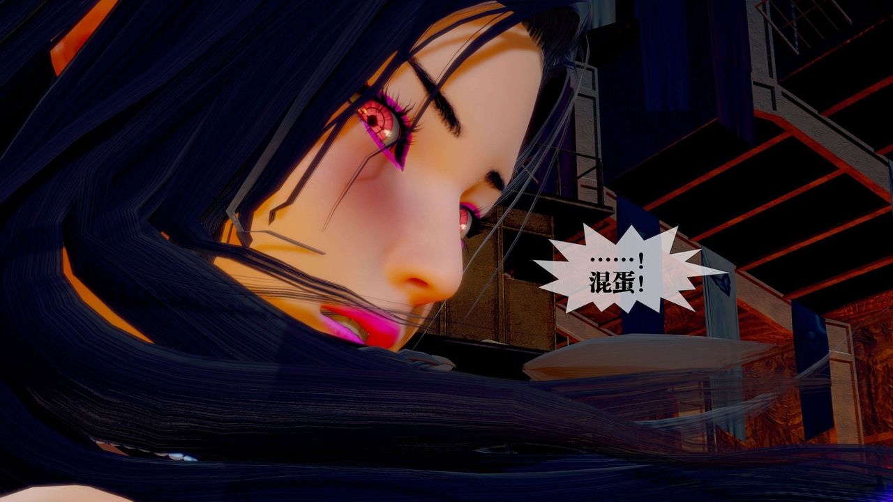 [3D]堕落hd第29话