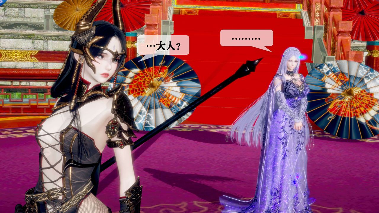 [3D]堕落hd第29话