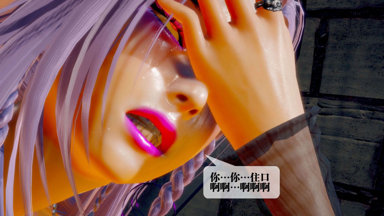 [3D]堕落hd第29话