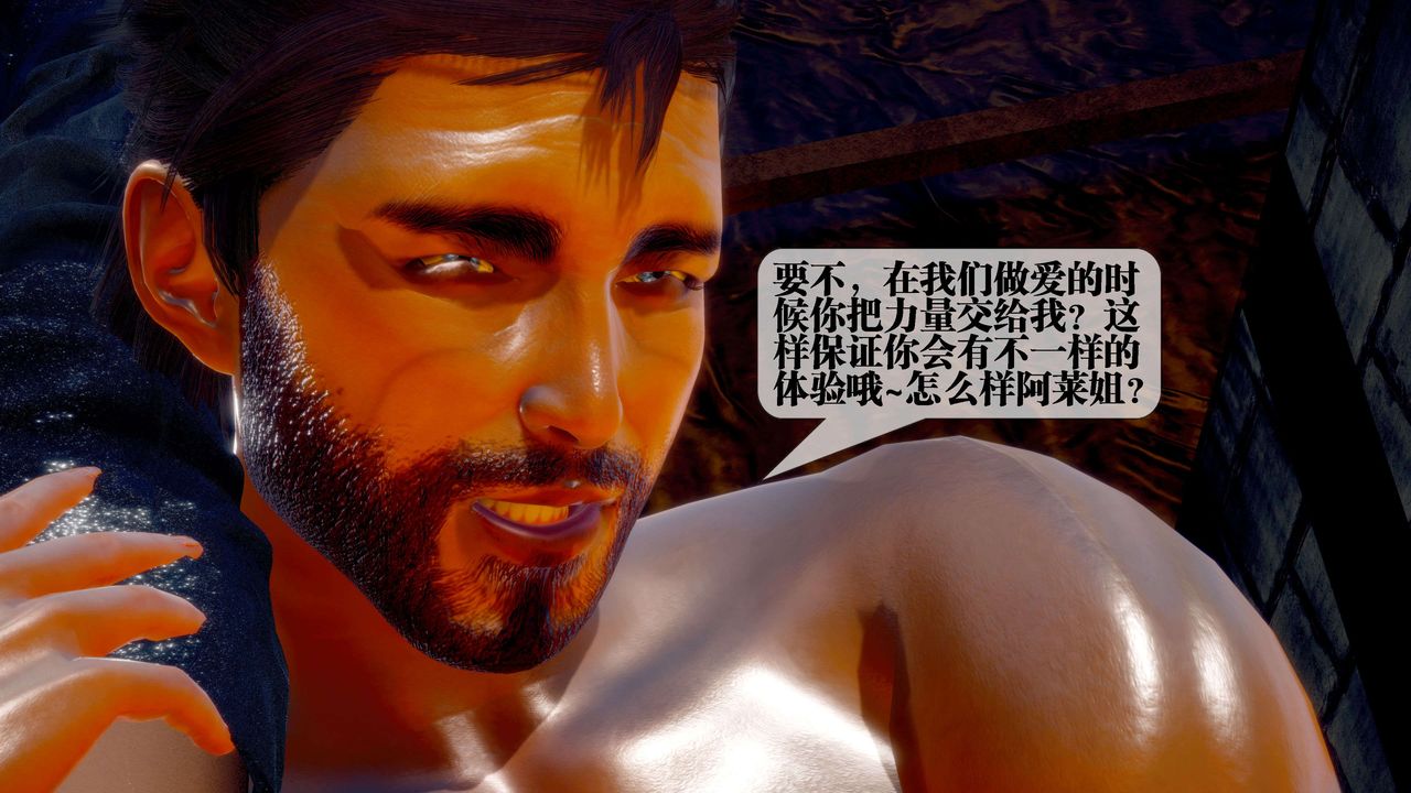 [3D]堕落hd第29话