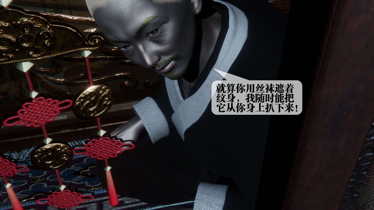 [3D]堕落hd第30话