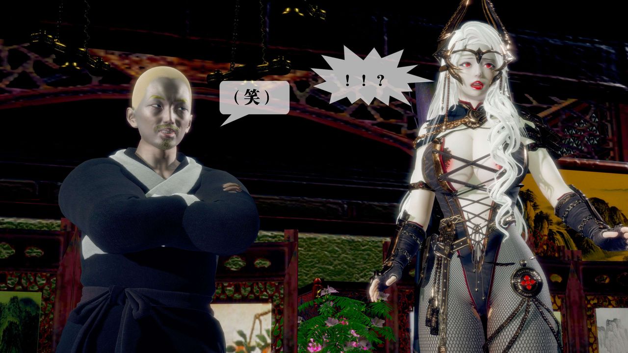 [3D]堕落hd第30话