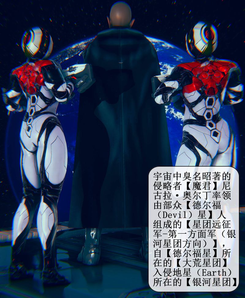 [3D]Aurora晨曦戰隊 - 第01話3.jpg,[3D]Aurora晨曦戰隊 - 第01話3,[3D]Aurora晨曦戰隊 - 第01話