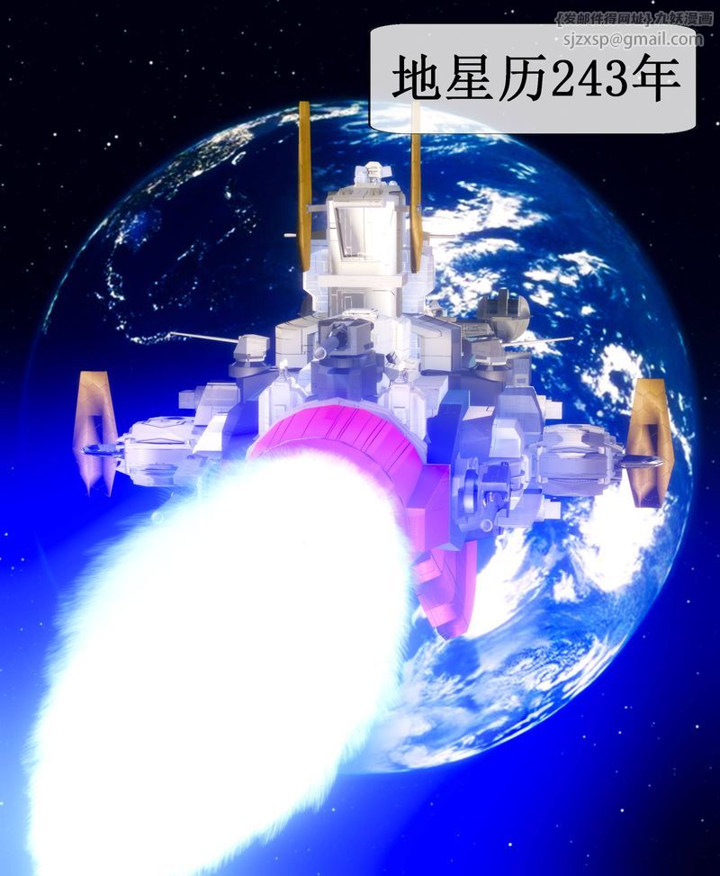 [3D]Aurora晨曦戰隊 - 第01話2.jpg,[3D]Aurora晨曦戰隊 - 第01話2,[3D]Aurora晨曦戰隊 - 第01話